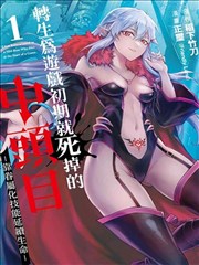逆天邪神漫画 玄神大会篇对战画面