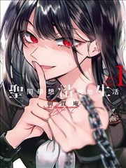 逆天邪神漫画 天玄大陆风云篇章