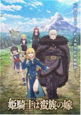 逆天邪神漫画 茉莉之约篇章收藏数据资讯